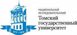 Грантовый конкурс проектов по совершенствованию организации образования и научно-исследовательской деятельности в ТГУ