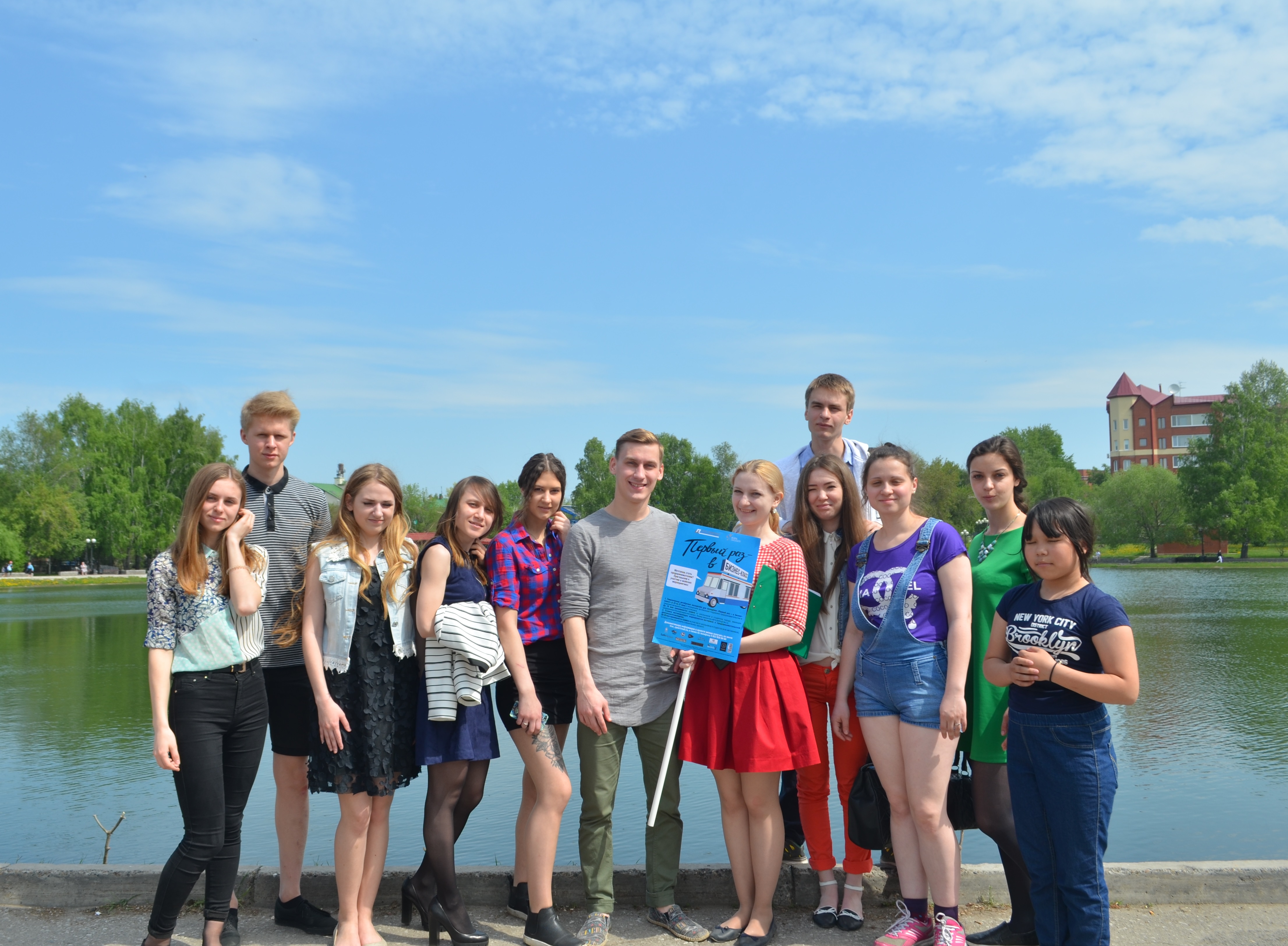 В Томске состоялась серия автобусных экскурсий для молодежи «Первый раз – в бизнес-класс»!