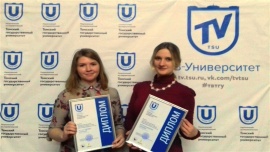В ТГУ состоялось торжественное награждение студентов по итогам активной внеучебной деятельности в 2016 году!