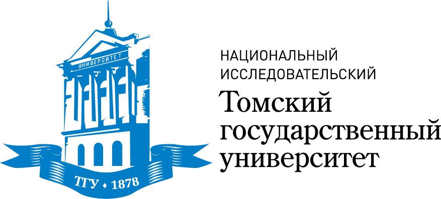 Грантовый конкурс проектов по совершенствованию организации образования и научно-исследовательской деятельности в ТГУ