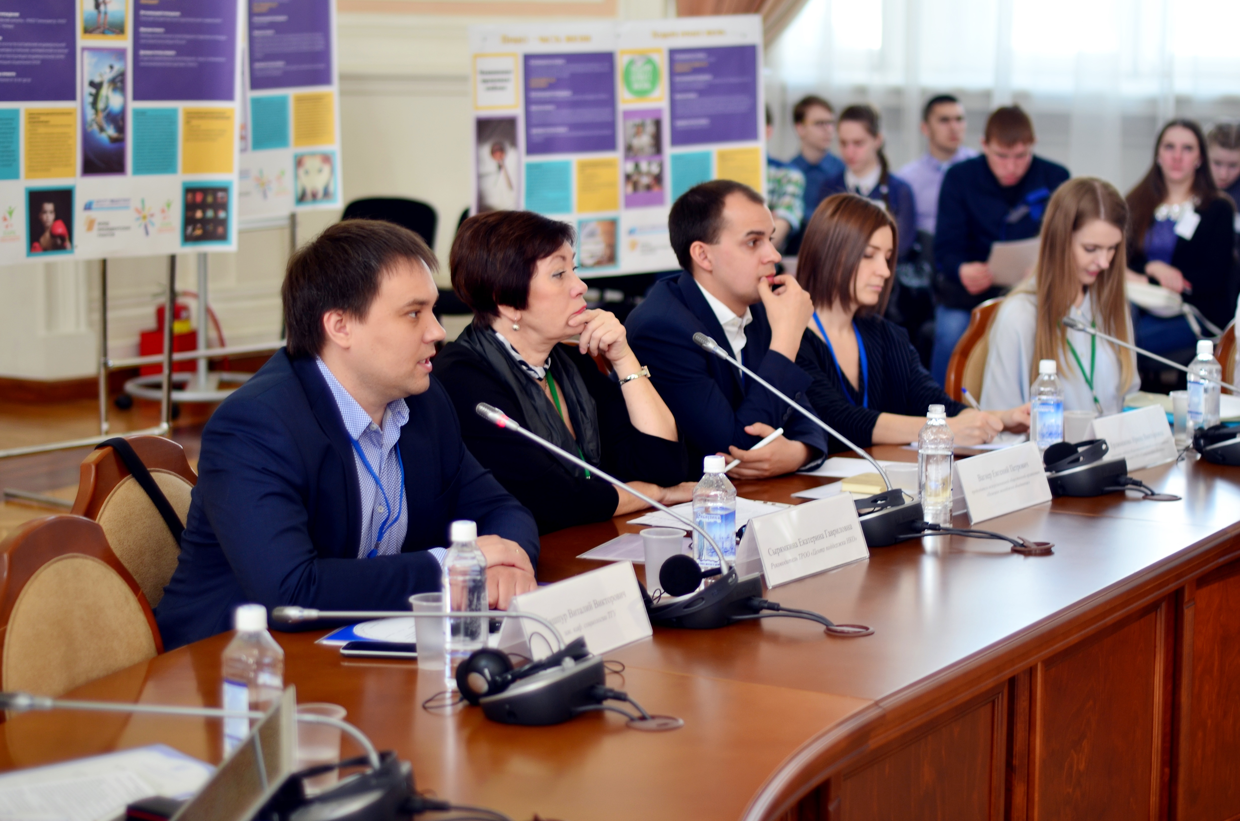 В Томске прошел Региональный молодежный образовательный форум «ВАЖНОЕ ДЕЛО»